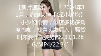 3p调教大二学生女友，很浪