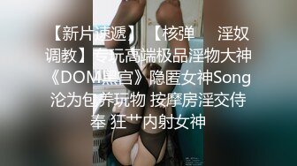 【源码抓取】糖心VlogUp主【唐可可】全集✅清纯反差女神✅大长腿小姐姐✅双马尾萝莉【34V】 (12)