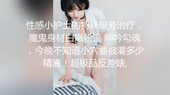 00后嫩妹为赚钱约炮友激情大秀，舔屌口交活很熟练，美臀骑乘抽插搞一半不搞，拿瓶子浴室猛插出白浆