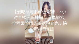 极品美乳女神云集【泰国爱妃】约炮泰国网红美女连操干两炮 超挺爆乳 制服诱惑玩起来更刺激