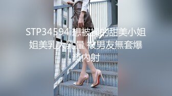  高颜值美少妇驾车户外野战3P 一个搞完再换另一个