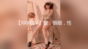 【最新❤️极品女神】高颜网红留学生『妮可』