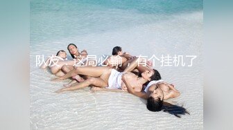 推特女神《Couple》用身材惩罚两个罪犯 激操3P小穴射滿精液