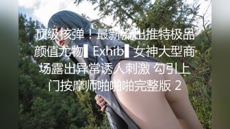 美艳露脸娇妻在家被老公老汉推车 美妙吟叫孩子突然闯入要抱抱 吓的直接拔出 光着身子去哄继续接着干