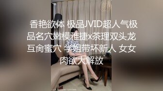 《台湾情侣泄密》台中漂亮的的美甲店老板娘被有钱金主调教私拍流出