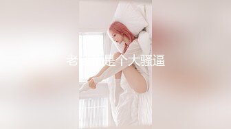  小宝寻花，哪吒头极品外围女神，红内裤战神再创经典，乖巧软萌小仙女臣服胯下