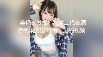 Onlyfans 极品白虎网红小姐姐NANA⭐2023-12-28⭐傲娇麋鹿奉命榨精完整版