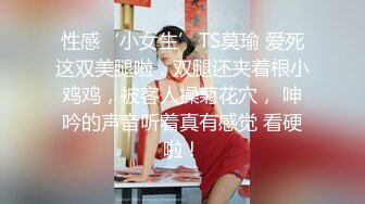   九分超高颜值清纯纯欲天花板女神不仅长得极品漂亮，身材还特别棒，特别是圆润白皙的翘臀