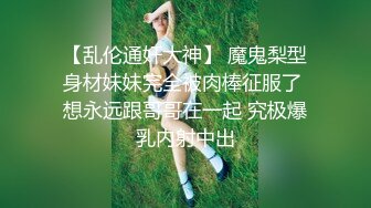 小青蛙探花先做服务舔菊乳推，近距离拍摄口交抽插猛操呻吟诱人