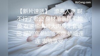 黑丝大奶美少妇 上位骑乘全，自动 被无套输出 内射 奶子哗哗 逼毛浓密