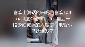 家里的小骚妻睡前来一啪给狼友看，全程露脸发骚口交大鸡巴，让大哥舔逼乳交爆草奶子，多体位无套抽插骚穴