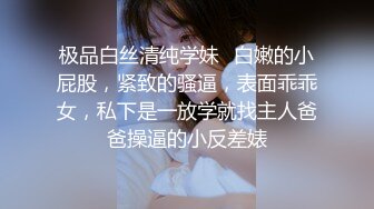 杏吧王安全10-今天约了个19岁娇小玲珑的妹妹，有点童颜巨乳的感觉，太瘦小不耐操