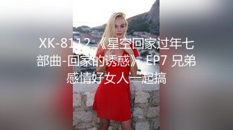 夜店搭訕大奶辣妹到摩鐵無套內射