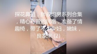 [简字]刚进公司女职员被主管骗回家操B~