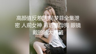 MSD-138把失恋萝莉嘴当逼操