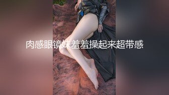 国产麻豆AV O-STAR OS003 天上人间 首部曲 新人女优 苏珊