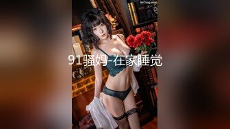 日本极品美女博主 room_103（room_103） onlyfans高清原档资源合集【176V】  (13)