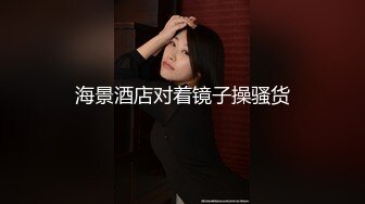 ❤️小仙女姐姐❤️可御姐可萝莉顶级女神〖姜兔兔〗你的女神我的母狗~小母狗越是被羞辱越喜欢，被大鸡巴爸爸顶穿 (6)