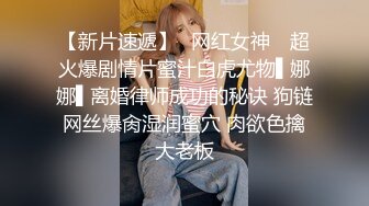 【淫乱人妻】绿帽淫荡母狗人妻【腐猫儿】【深绿岸】群P③