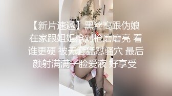 肉肉身材极品大奶妹，脱光光骑身上调情掰穴舔逼上位猛操