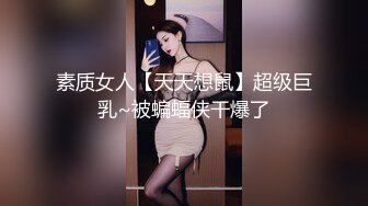 【极品稀缺 高级玩法】重金砸各种求包养女系列 指挥调教古城00后小嫩模各种骚 各种挑逗 展示技能 故事感极强 超精彩 (1)