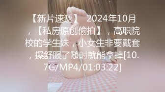 你的小美女新人长相甜美清纯妹子啪啪，无毛粉穴情趣制服口交骑坐特写后入猛操