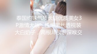 STP33016 黑絲高跟大奶美女 被大肉棒無套輸出 奶子嘩嘩 拔吊射一肚皮 VIP0600