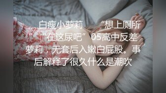 极品反差婊眼镜留学生徐X利和洋老外性爱视频流出