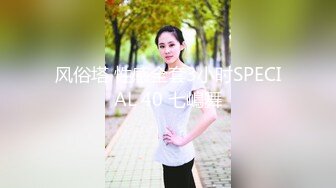 听外围女讲故事 来东莞打工