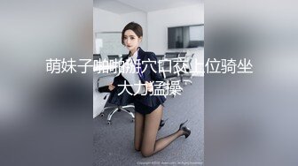 【新速片遞】   中美泰混血美女！独自在家寂寞自慰！性感美腿黑丝袜，无毛肥唇骚穴掰开，抬腿手指狂插，表情很是淫荡