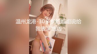 【新速片遞】 商场女厕全景偷拍性感高跟制服美艳少妇❤️人美B嫩很诱人