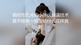 大雕男友没有保护爆菊甜蜜小受 下集