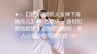 娜娜来给哥哥们送福利了哦