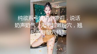 酒店摄像头偷拍到罕见的真实女同做爱实录