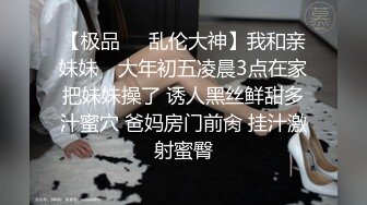   模特身材女友一身黑丝比基尼，和男友一起直播啪啪做爱全过程，上演花式春宫图