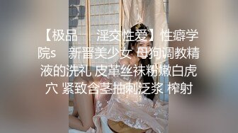 ID-5243 合租学姐的性福生理课 ❤️·刘小珊· ❤️