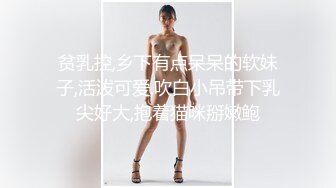 《重购秘?稀缺资源》禅狱工作室-抗拒者系列第二季双乐，性感女神模特美早子母狗调教，上下洞齐开享受