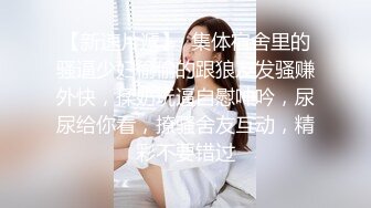 300斤小胖性生活的唯一方式就是漂 约啪纹身时尚小姐姐,小翘臀真带劲