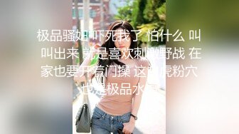 饭店露出给美女们看