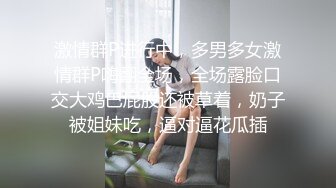 操JK制服小骚妹 皮肤雪白 无毛粉嫩白虎穴无套抽插