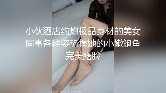 半夜做轮船睡不着,偷偷爬上男友铺上吃鸡吞精,无套嗨操怕被人发现不敢叫,场景超刺激