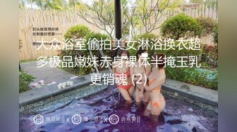 STP26834 专攻品质靓女少妇有技术 舔马眼啪啪~这厮的袜可以身材好腿不错 喜欢这黑丝撕破的黑丝还是性感