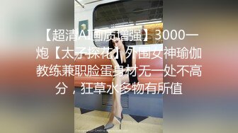 【极品女神推荐】推特网红尤物欲子姐姐【小蔡头喵喵】五月定制流出《青色旗袍》高潮乳颤  (1)