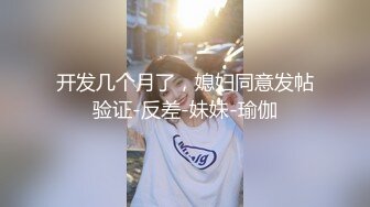 小妹被老外干了，全程露脸伺候老外大鸡巴口交，无毛白虎逼真是欠操还很骚