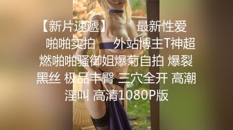 【新片速遞】  迷人的小少妇兔女郎装扮沙发上玩大黑牛，自慰阴蒂高潮喷水把沙发都搞湿了，无毛骚穴自己抠AV棒刺激乳头