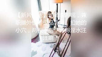 《叔嫂乱伦》我哥在卧室整理合同❤️我却在客厅摸她老婆肉臀操她老婆骚逼