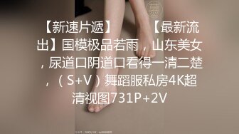 ☆全网推荐☆★极品网红“火箭女孩”最新性爱私拍内射爆乳乱颤高潮 (1)