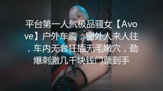 后入抛妇产同事，最喜欢这个视角