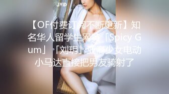 【9月新档二】麻豆传媒旗下女优「苏畅」OF性爱教程&大尺度生活私拍&AV花絮 清纯白虎反差小淫女 (2)