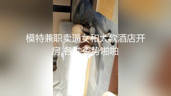 【钻石级??  推荐】超可爱清纯COS小姐姐【桃沢安】私拍大尺度微三点露鲍鱼 罕见完美露脸 高清私拍